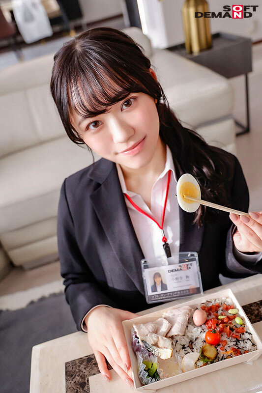 宣伝部入社2年目小野寺舞 イキまくる小野寺ちゃんが見たいというユーザー様の期待にお応えして… 1泊2日徹底イカセ性感開発研修! オイルで性感開発・目隠し拘束・デカチン激ピス3P・大量潮吹き