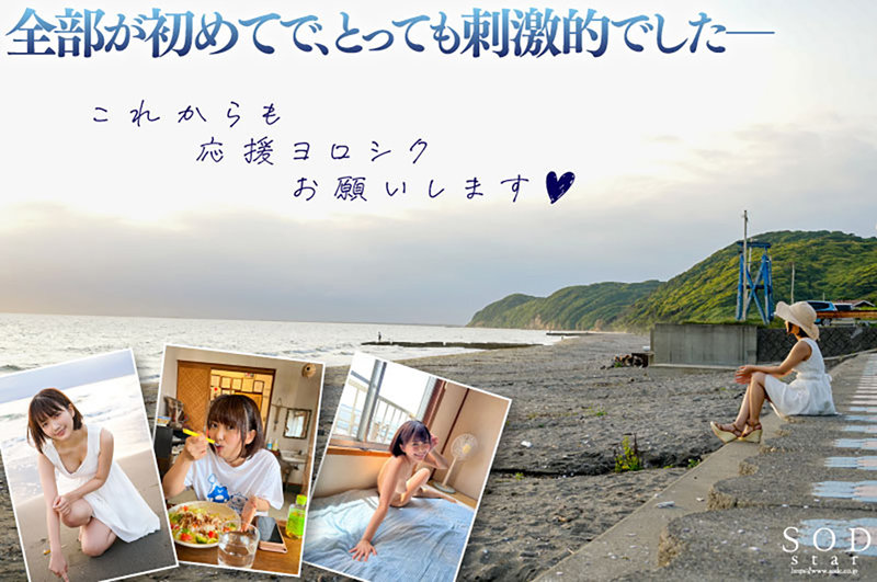 新人 星乃莉子 AV DEBUT いつもニコニコ性格最高の現役パティシエは騎乗位の腰使いがスゴかった!【圧倒的4K映像でヌク!】