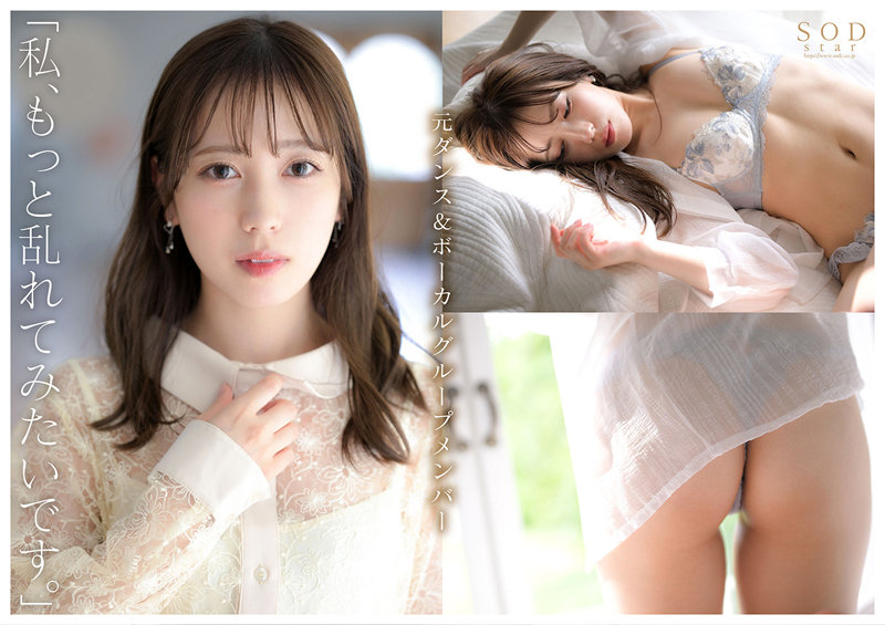 【特典映像付き】小湊よつ葉、乱れます。潮吹き・3P・デカチン・ハメ撮り…AVで見てた憧れのプレイを初体験!4本番【4K版】