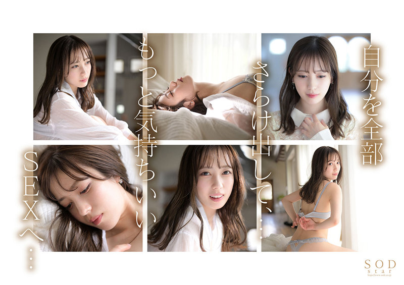 【特典映像付き】小湊よつ葉、乱れます。潮吹き・3P・デカチン・ハメ撮り…AVで見てた憧れのプレイを初体験!4本番【4K版】