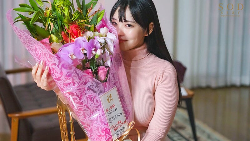 ずっとおっぱいと一緒!2泊3日イチャラブ乳もみ旅行 恋渕ももな