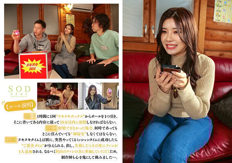 神対応の麗ちゃんが一日中、全力射精サポート♪1時間に1回発射し続けなければ‘即帰宅’させられる一泊二日の絶倫旅行! 神木麗