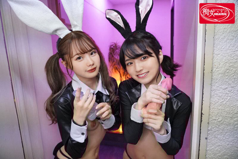 逆バニー風俗 中出しOK 連続射精!追撃男潮!無制限射精コース 松本いちか 倉本すみれ