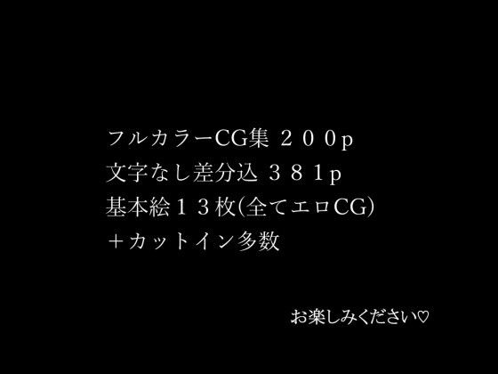 【後編】彼女のママの結子さん〜彼女と彼女のママと温泉旅行〜
