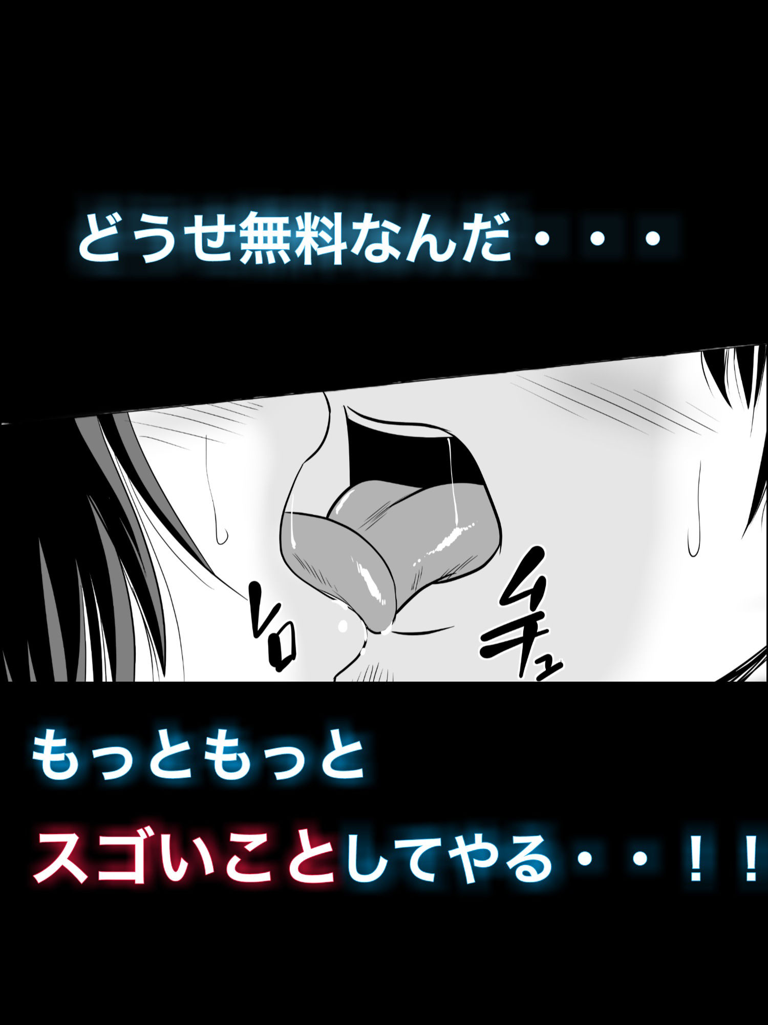 コスパ最強!?お母さん風俗