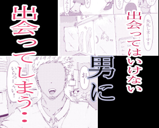 美容師と卵