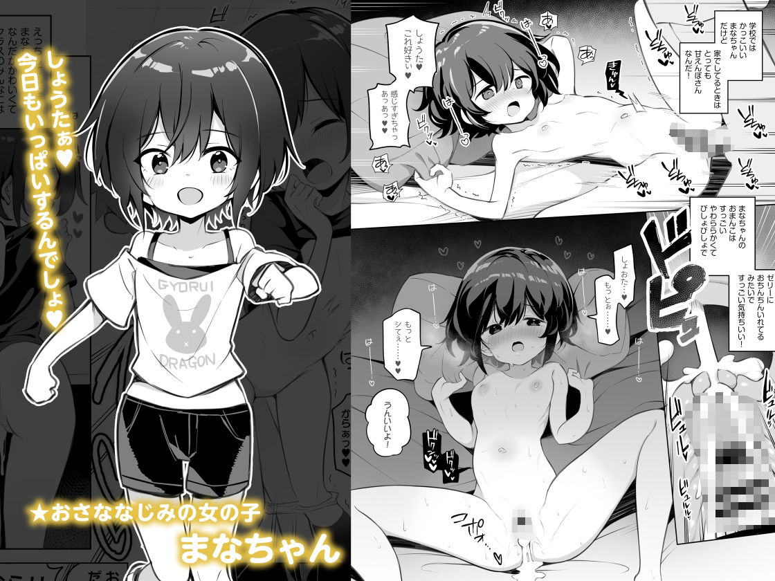 たのしいたねまきいちねんせい!
