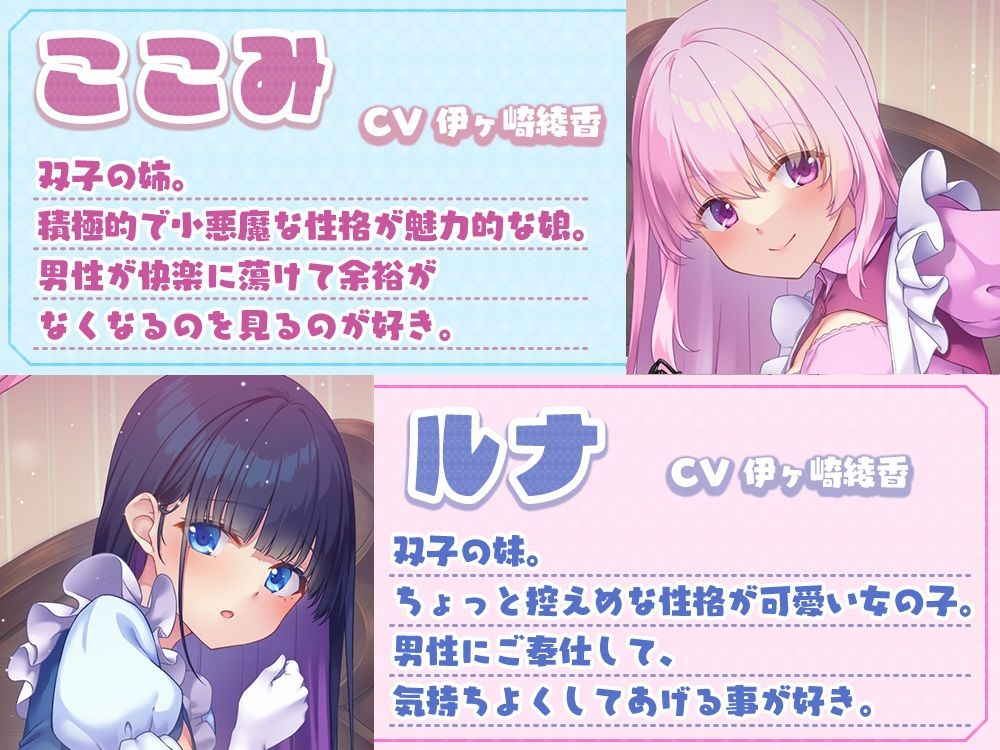 【両耳舐め×マッサージ】気持ちよくなる事しか考えられなくなる両耳舐め誘惑マッサージ店