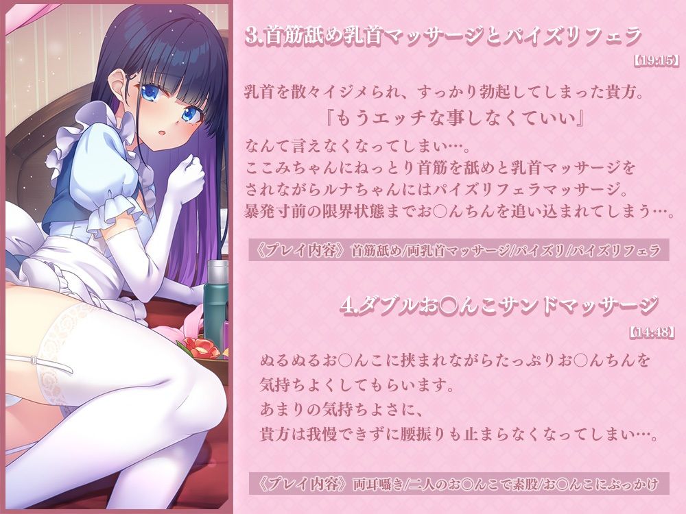 【両耳舐め×マッサージ】気持ちよくなる事しか考えられなくなる両耳舐め誘惑マッサージ店