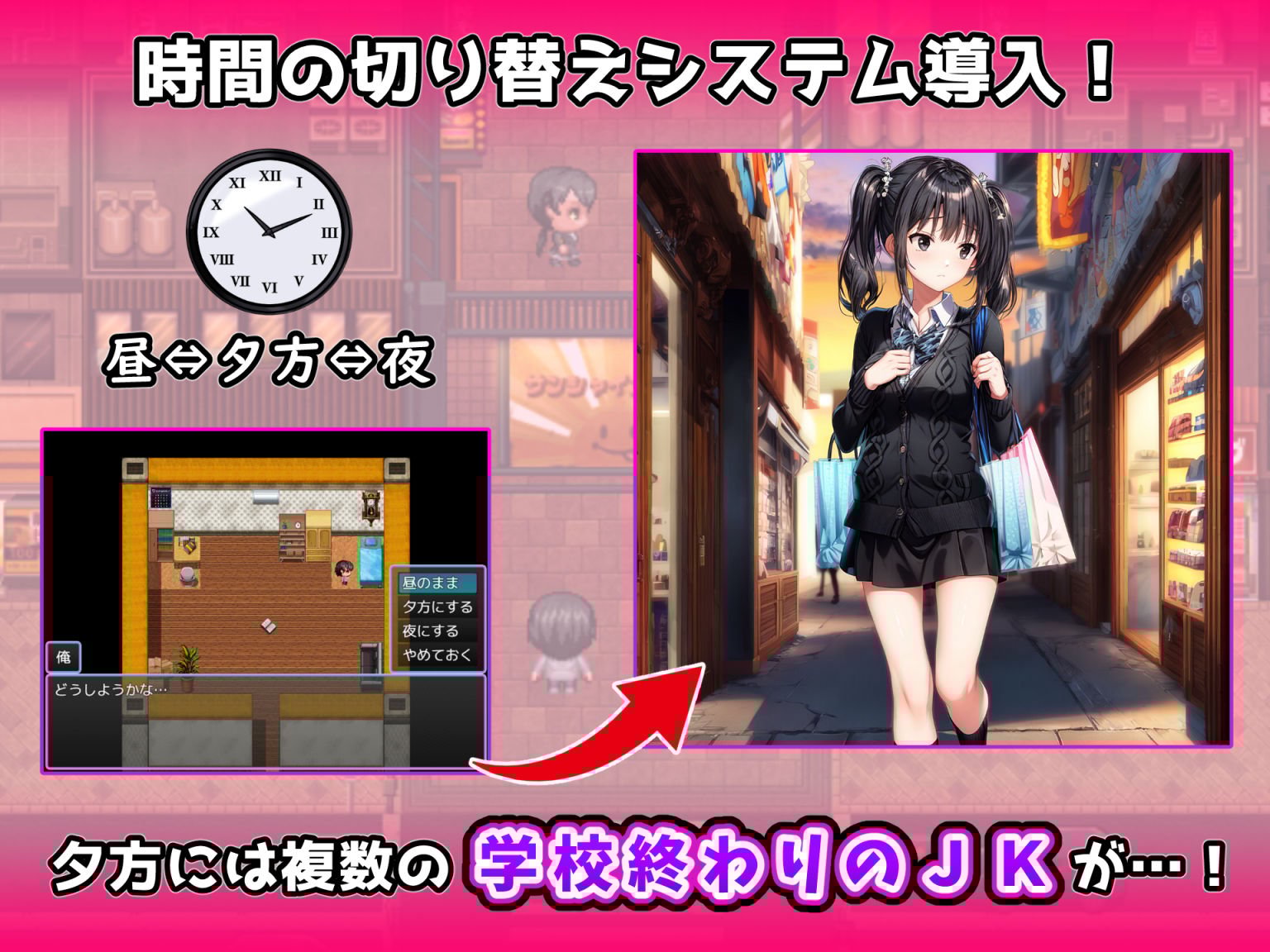 ヤれる女を見極めろ!〜ナンパのコツを学んだ俺はモブ姦のノリで街に繰り出した〜