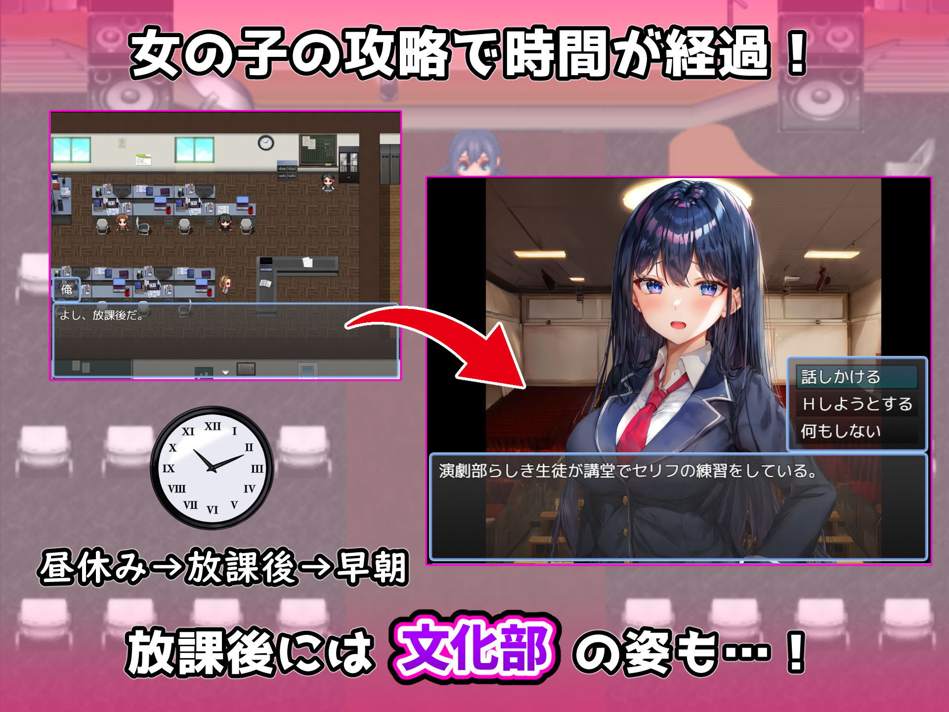 ヤる順番を見極めろ！〜女子校でモブ姦のように次々とHするセラピストの俺〜