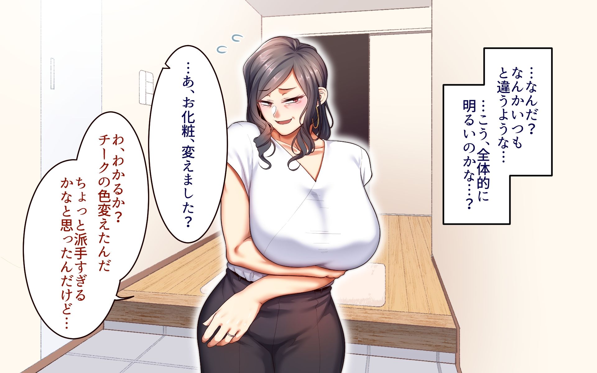 学園サポ日記8〜先輩二人&女教師(45)とセックス三昧編〜