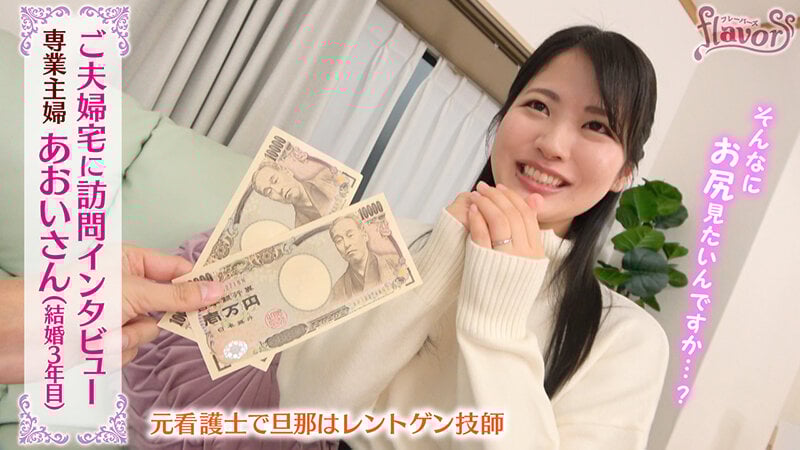 アナル舐めさせデカ尻人妻 肛門クンニでむせるほど匂いと味をなすりつけケツ穴ヒクヒク丸出しSEXで失禁イキしまくる淫乱痴女奥様