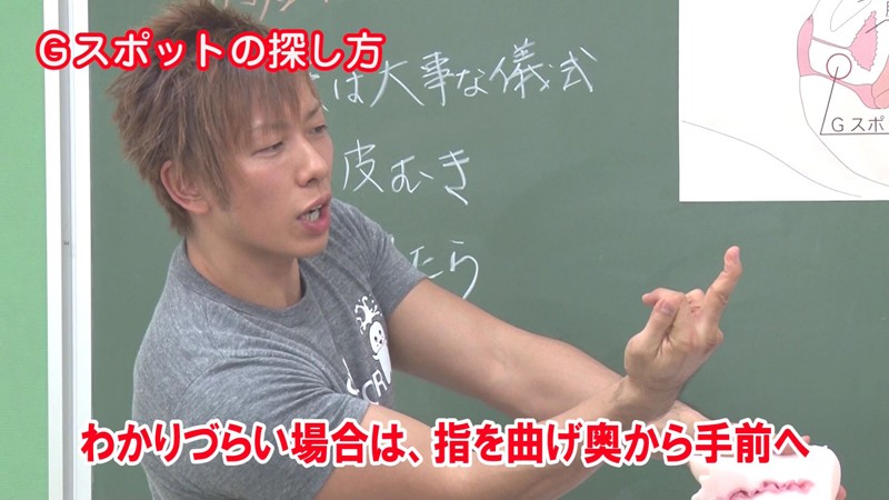 AV男優しみけんのスーパーSEX講座!潮吹き編・クンニ編・体位の4連コンボ編収録