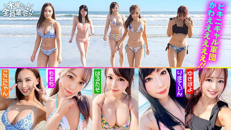 最強ビッチ大集合!数珠つなぎ乱交SEXパーティーvol.36「お姉さんよりエッチな友達紹介してもらえますか」