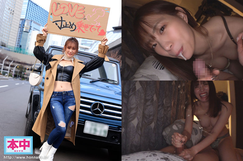 えっ！いきなり逆ナンしてきたくせに…！ 焦らされ、寸止めされまくって射精の瞬間にもチ○ポ放置されザーメンお漏らしする’ルーインドオーガズム’で永遠に賢者タイムは与えられず 何度も何度もザーメン搾取される爆ヌキ中出し性交 美谷朱里