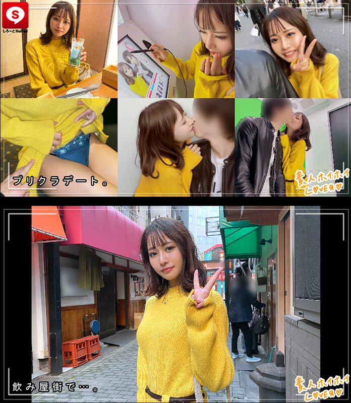 ホイホイラバー 03 ~コノコノハメドリ~ 素人ホイホイラバー・個人撮影・美少女・女子大生・ハメ撮り・素人・顔射・2発射・清楚・プライベートセックス・カップル・流出