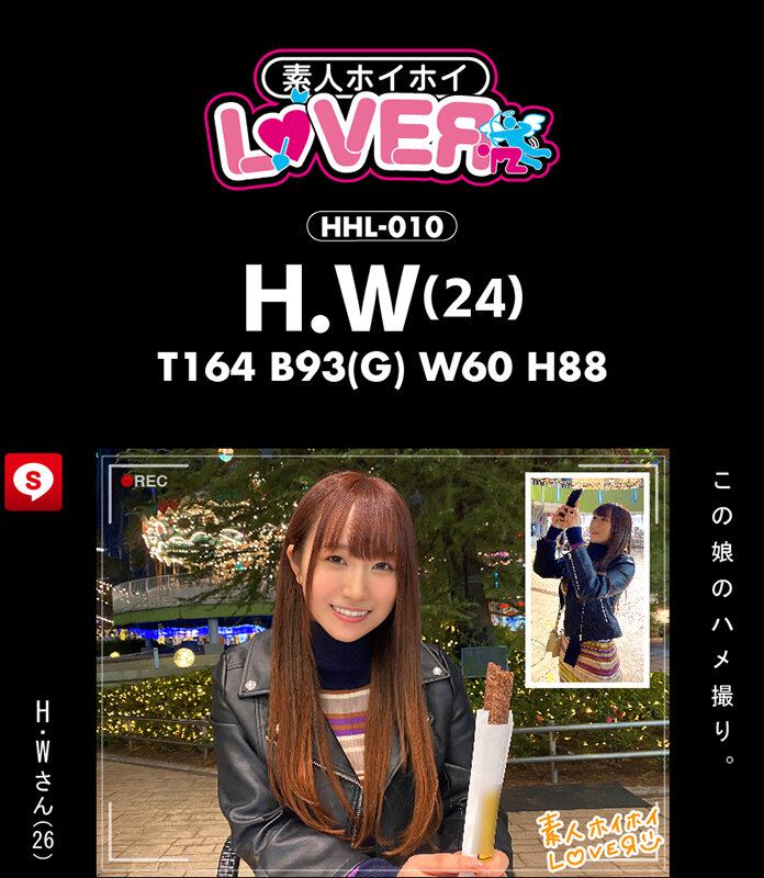 ホイホイラバー 03 ~コノコノハメドリ~ 素人ホイホイラバー・個人撮影・美少女・女子大生・ハメ撮り・素人・顔射・2発射・清楚・プライベートセックス・カップル・流出