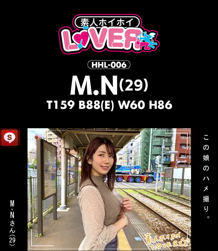 ホイホイラバー 03 ~コノコノハメドリ~ 素人ホイホイラバー・個人撮影・美少女・女子大生・ハメ撮り・素人・顔射・2発射・清楚・プライベートセックス・カップル・流出