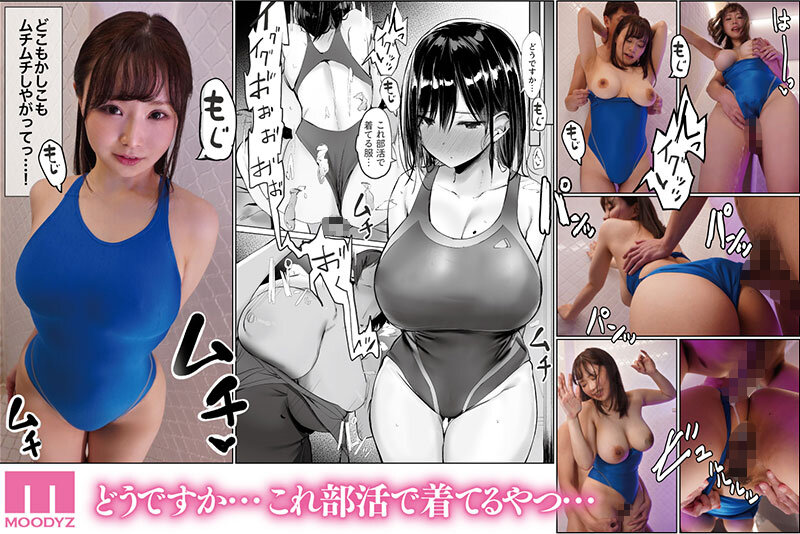お兄さん…おひとりですか?実写版 海辺でデカ乳ムチムチ女子から逆ナン…ホテル直行で危険日生ハメ無責任中出しできたワケ 中山ふみか