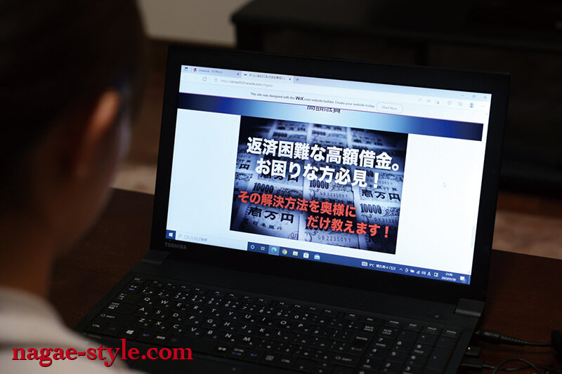 新・償い9 ~肉体はゆらした分だけ金になる・・~ ここな友紀