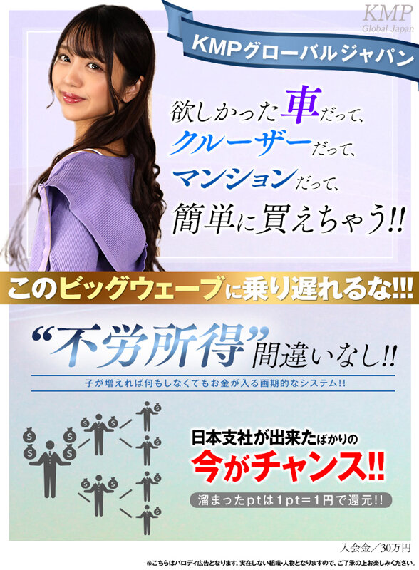 【VR】【KMPVRー彩ー6周年記念8K特別版】ギャル4人に勧誘されて入会してしまったネズミ講が実はヤリまくりのハーレム天国!!これが絶対に得するマルチ商法