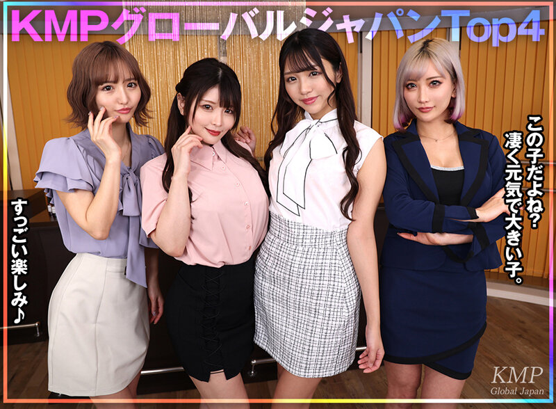 【VR】【KMPVRー彩ー6周年記念8K特別版】ギャル4人に勧誘されて入会してしまったネズミ講が実はヤリまくりのハーレム天国!!これが絶対に得するマルチ商法