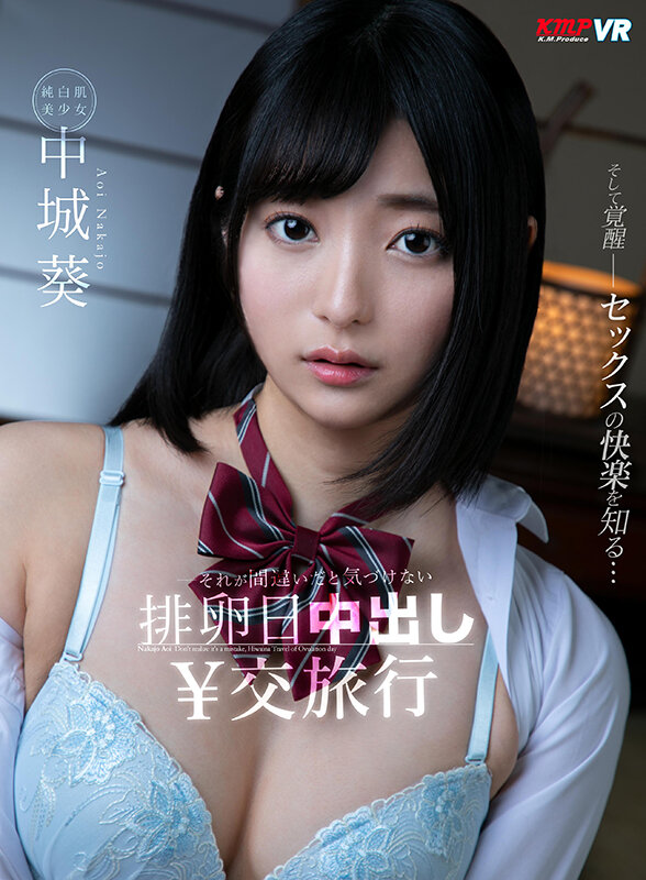 【VR】全作品驚異のノーカット収録!!2000分OVERBEST女子校生PREMIUM SELECTION