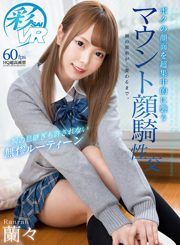 【VR】全作品驚異のノーカット収録!!2000分OVERBEST女子校生PREMIUM SELECTION