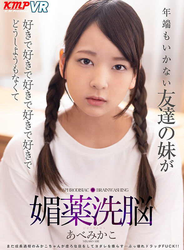 【VR】1083分一切の理性を吹き飛ばす!イキ狂う媚薬SEX厳選14タイトルノーカットBEST