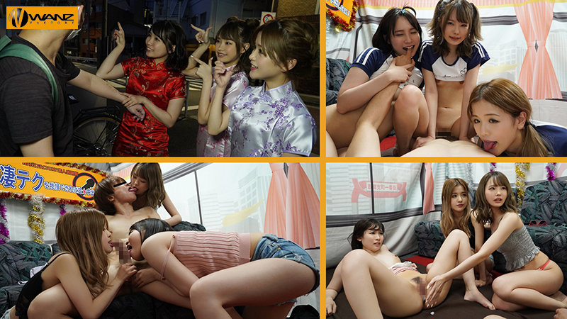 松本いちか、永瀬ゆい、枢木あおいのトリプル凄テクを我慢できれば生★中出しSEX!特別編