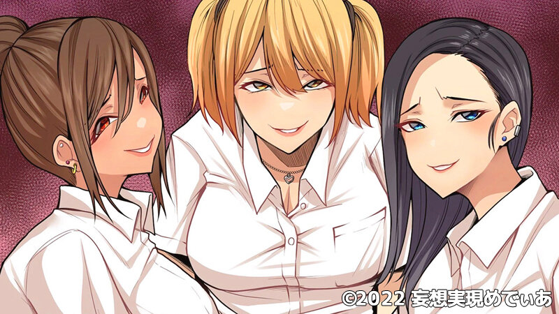 童貞チ○ポがだぁい好きな発情ギャルの雌穴に生でハメて出してギャルハーレムを築いた話。(モーションアニメ)