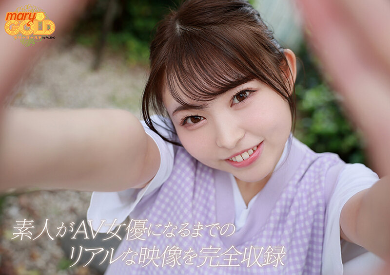 即尺ごっくんOKフェラチオ大好き!!都合の良いタダマンセフレAV出演ドキュメント ひなこ(仮)