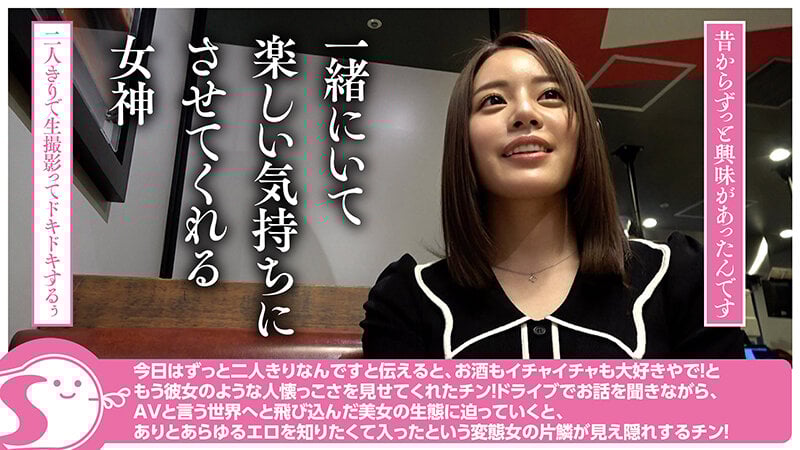 関西が生んだドMすぎるイイ女!神フェラ神名器の高身長Eカップ美女とほろ酔い生ハメ中出し1泊 都月るいさ@ノースキンズ!【中出しドキュメント】