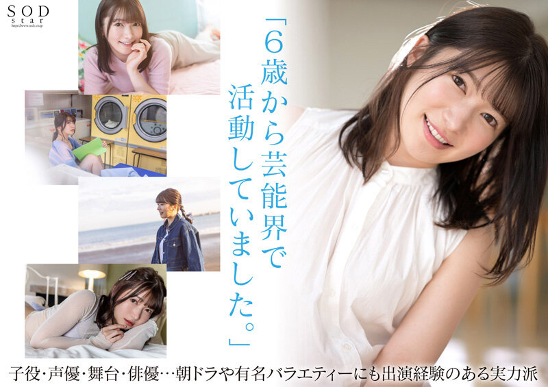 決意のフルヌード そして、SEX解禁 現役グラドル十束るう AV DEBUT【圧倒的4K映像でヌク!】