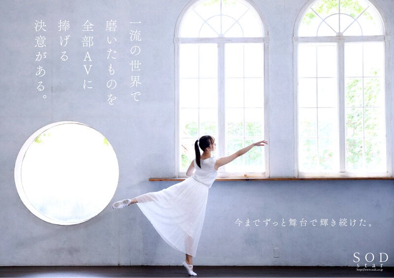 芸能界引退後、即AVデビュー 渚恋生【圧倒的4K映像でヌク!】