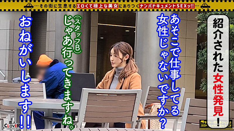 【見た目からは想像できない超絶敏感体質OL/もりかな（28）】一途な純情美人がチ○ポに負けて淫乱化！鋭敏な色白美BODYをご無沙汰愛撫にガクガク連続痙攣ッ！抗いたいのに強引生SEXで脳汁ドバドバ！敗北の雌嬌声を上げおま○こ敗北！！…