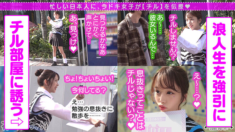 鬼モテBODYの極上GALが未練&我慢汁タラタラ男をスッキリchill!しゃぶって挟んで余裕シャクシャクの生ハメピストン!…のはずが「私ばっかりイかされて悔しい…ッ」強気な責めと裏腹な、ず~っとイキっぱなしの雑魚マ●コ!?もちろんヤラれっぱなしじゃ無断中出しの果て…