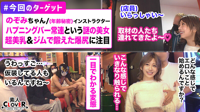 【ハプバーで大暴れLet’sパーリィ！！常連客を漁って乱交ざんまい大輪●！！】美乳スレンダーボディの女神が常連さんにご奉仕プレイ！！左手にチ●コ、右手にチ●コ、お口にチ●コの贅沢3本セットで縦横無尽にしゃぶりつくす360°どこを見てもエロィ複数人プレイに大興奮…