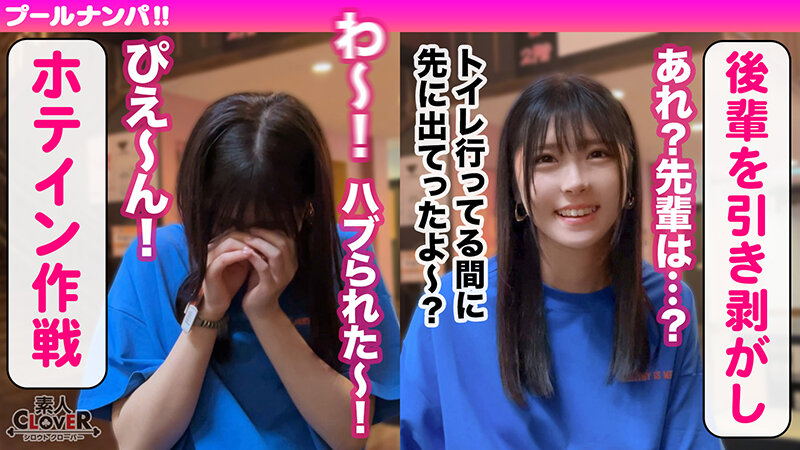 真夏の’清純美’が眩しいフレッシュビキニ美少女!美白乳&桃尻の花盛りもぎたてBODY!パイパン美マ○コに電マ直当てベッドびしょ濡れ潮噴射!ずっと濡れっぱ!濡れナマ過激性交!寝バック強烈プレスに「イイよぉぉ出シテぇぇ!」どスケベ覚醒!アイドルフェイスにザーメ…