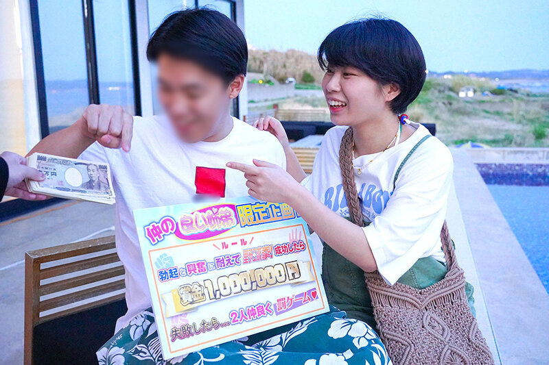 素人ナンパバラエティ真夏のビーチで超高級コンドミニアム・ナンパ!ナンパした素人姉弟負けたら禁断の中出し近親相姦野球拳!