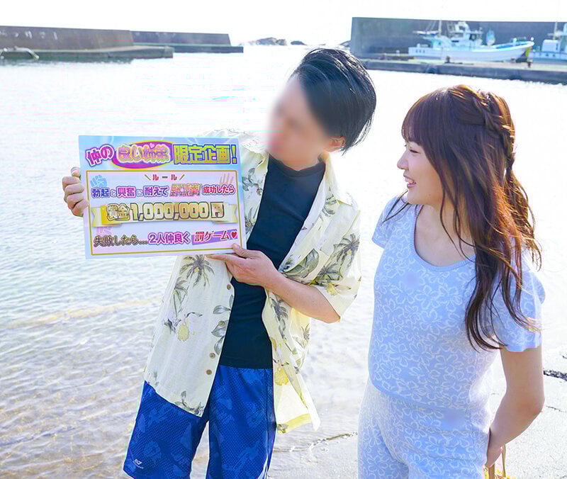 素人ナンパバラエティ真夏のビーチで超高級コンドミニアム・ナンパ!ナンパした素人姉弟負けたら禁断の中出し近親相姦野球拳!