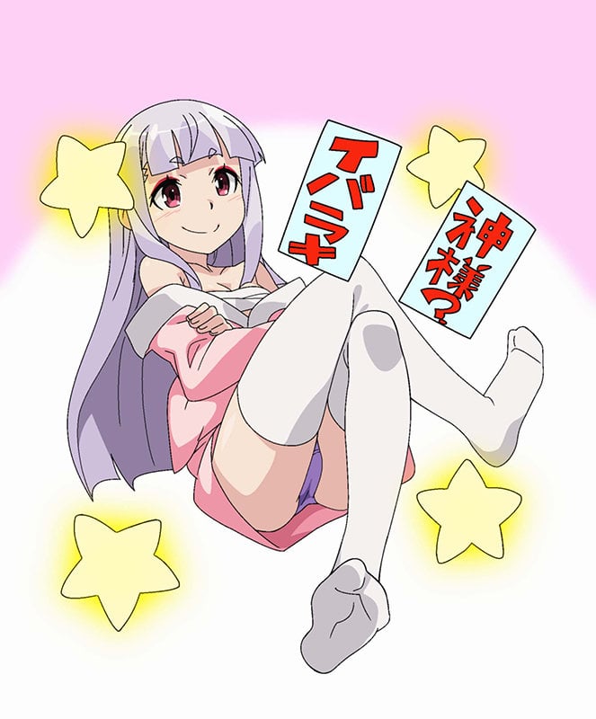 なまイキ ~生粋荘へようこそ!~ THE ANIMATION