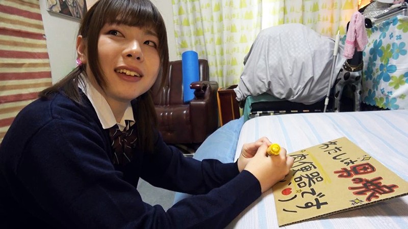 男根女子●生肉便器 美藤まな