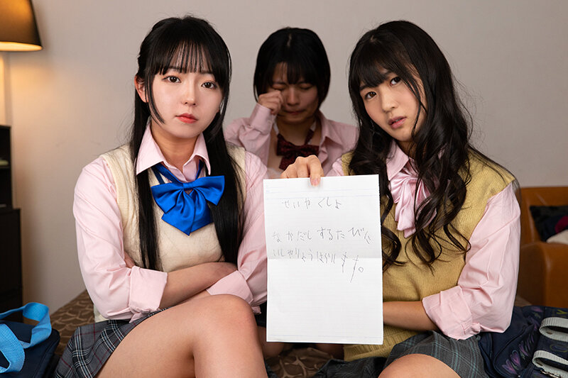 【VR】中出しする度、慰謝料払えや!と財布と金玉が空になるまで何度も中出しさせるオヤジ狩り女子校生ハーレム