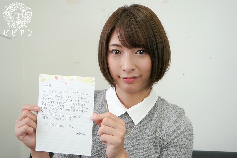 奏音かのんレズ解禁 奏音かのんにひと目ぼれした阿部乃みくが土下座懇願してレズ解禁を勝ち取るまでの一部始終。