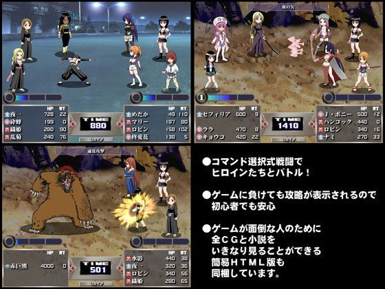J-Girl.FIGHT 3