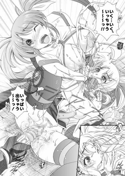リリカルなのね