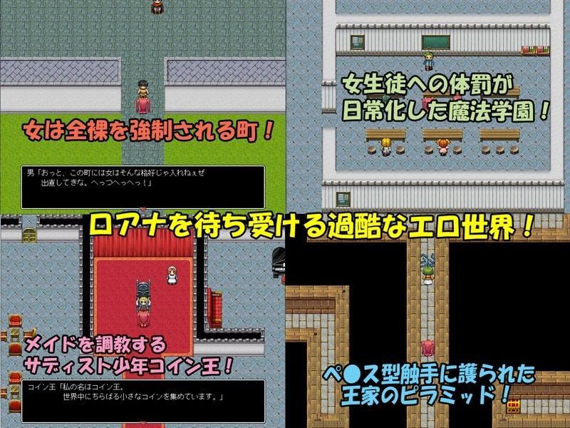 DRAGON PRISON〜囚われの姫君〜完全版