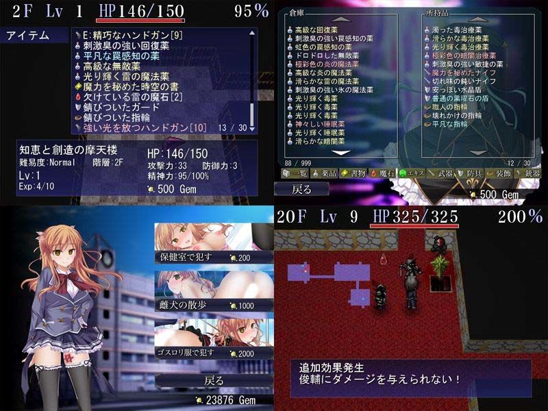 マインドハッカー-お前の心は俺のモノ-